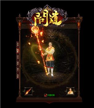 天龙八部私服那个长久