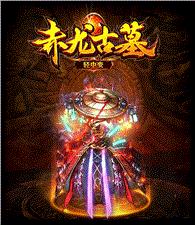 天龙八部3私服金典天龙八部